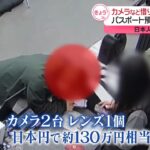 レス1番のサムネイル画像