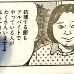 レス1番のサムネイル画像