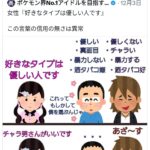 レス1番のサムネイル画像