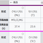 レス26番のサムネイル画像