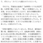 レス1番のサムネイル画像