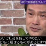 レス1番のサムネイル画像