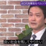 レス1番のサムネイル画像