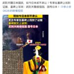 レス1番のサムネイル画像