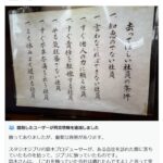 レス1番のサムネイル画像