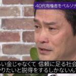 レス1番のサムネイル画像