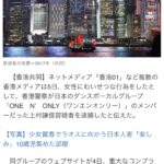 レス1番のサムネイル画像