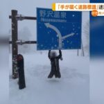 レス1番のサムネイル画像