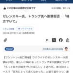 レス1番のサムネイル画像