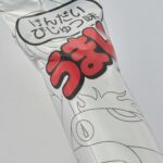 レス35番のサムネイル画像