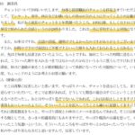 レス40番のサムネイル画像