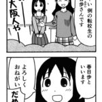 レス2番のサムネイル画像
