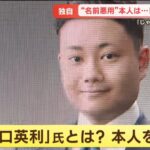 レス1番のサムネイル画像