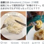 レス1番のサムネイル画像