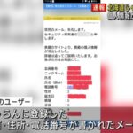 レス1番のサムネイル画像