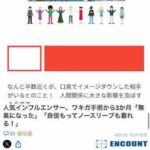 レス1番のサムネイル画像