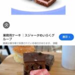 レス1番のサムネイル画像