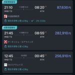 レス1番のサムネイル画像