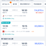 レス1番のサムネイル画像