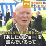 レス1番のサムネイル画像