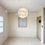 レス1番のサムネイル画像