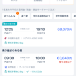 レス1番のサムネイル画像