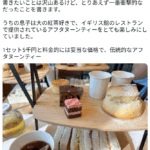 レス2番のサムネイル画像