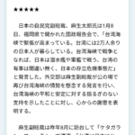 レス1番のサムネイル画像