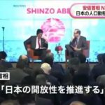 レス2番のサムネイル画像