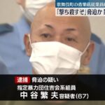 レス3番のサムネイル画像