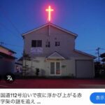 レス1番のサムネイル画像