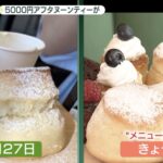 レス1番のサムネイル画像