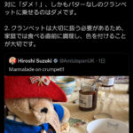 レス1番のサムネイル画像