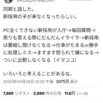 レス1番のサムネイル画像