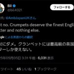 レス1番のサムネイル画像