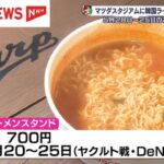 レス1番のサムネイル画像