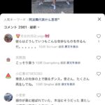 レス1番のサムネイル画像