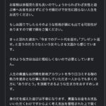 レス1番のサムネイル画像