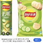 レス1番のサムネイル画像