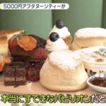 レス1番のサムネイル画像