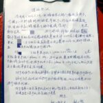 レス1番のサムネイル画像