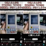 レス1番のサムネイル画像