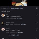 レス1番のサムネイル画像