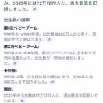 レス1番のサムネイル画像