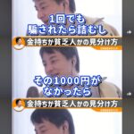 レス1番のサムネイル画像