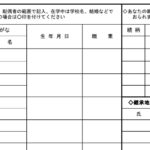 レス3番のサムネイル画像