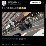 レス1番のサムネイル画像