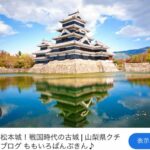 レス1番のサムネイル画像