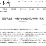 レス1番のサムネイル画像