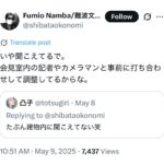 レス1番のサムネイル画像